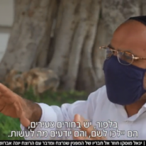 יונה אברושמי. | מסך: חדשות 12