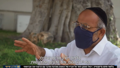 יונה אברושמי. | מסך: חדשות 12