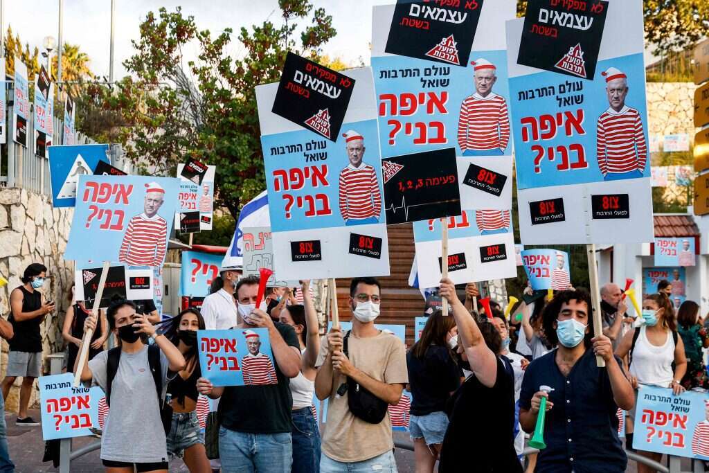 מחאת אנשי התרבות מול ביתו של בני גנץ בראש העין בתחילת השבוע. | AFP