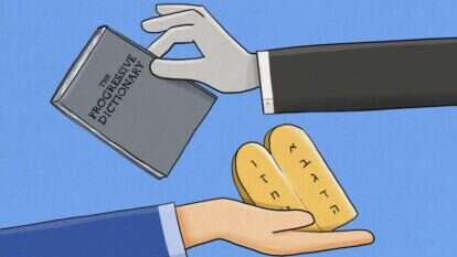 איור: נעמה להב