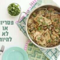 אפרת ליכטנשטט