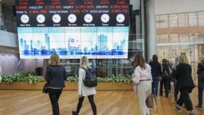 הבורסה לניירות ערך בתל אביב. | יהושע יוסף