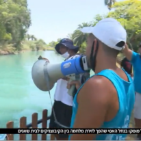 מסך מתוך אולפן שישי, חדשות 12