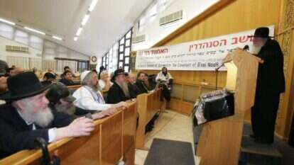 הרב שטיינזלץ ז''ל בכינוס הסנהדרין, 2005. | מרים צחי הרב שטיינזלץ ז''ל בכינוס הסנהדרין, 2005. | מרים צחי