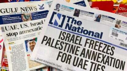 כותרות העיתונים באיחוד האמירויות ביום שאחרי חתימת ההסכם עם ישראל. | AFP