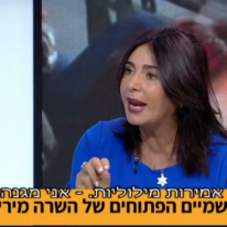 השרה רגב באופירה וברקו. | מסך מתוך קשת 12 השרה רגב באופירה וברקו. | מסך מתוך קשת 12
