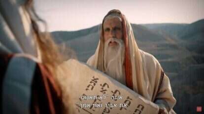 "היהודים באים". | מסך מתוך כאן 11