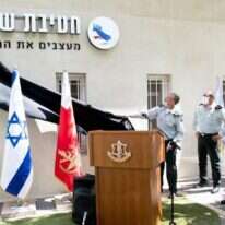 טקס החניכה של החטיבה. | דובר צה"ל