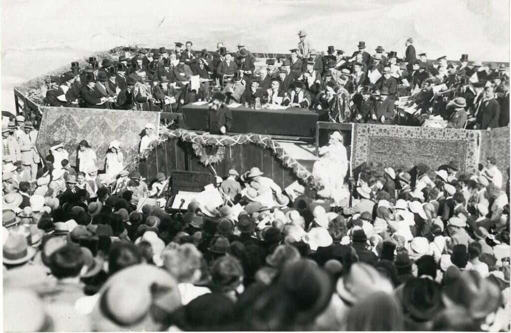 "אנוכי איני עוסק במלחמה שלילית, כי אם במלחמה חיובית". הרב קוק בטקס פתיחת האוניברסיטה העברית, 1925. | הארכיון הציוני המרכזי "אנוכי איני עוסק במלחמה שלילית, כי אם במלחמה חיובית". הרב קוק בטקס פתיחת האוניברסיטה העברית, 1925. | הארכיון הציוני המרכזי