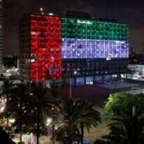 בניין עיריית תל-אביב מואר בצבעי דגל איחוד האמירויות הערביות. | AFP