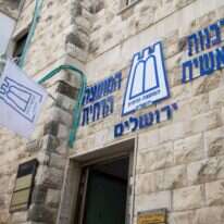 הרבנות הראשית. | אורן בן חקון