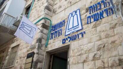 הרבנות הראשית. | אורן בן חקון