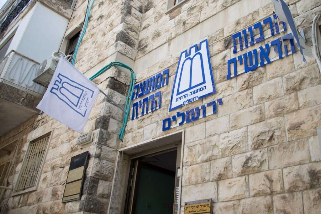 הרבנות הראשית. | אורן בן חקון