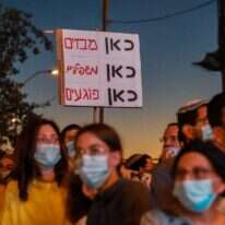 המחאה בירושלים נגד תוכנית "היהודים באים". | אורן בן חקון