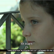 מסך מתוך המהדורה המרכזית, חדשות 12 מסך מתוך המהדורה המרכזית, חדשות 12