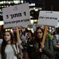 הפגנה על אלימות נגד נשים, אילוסטרציה. | יוסי זליגר