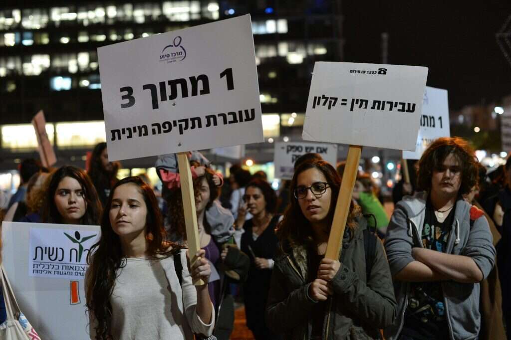 הפגנה על אלימות נגד נשים, אילוסטרציה. | יוסי זליגר