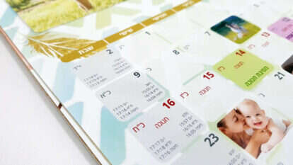 לוח שנה. | פיקאבוק לוח שנה. | פיקאבוק