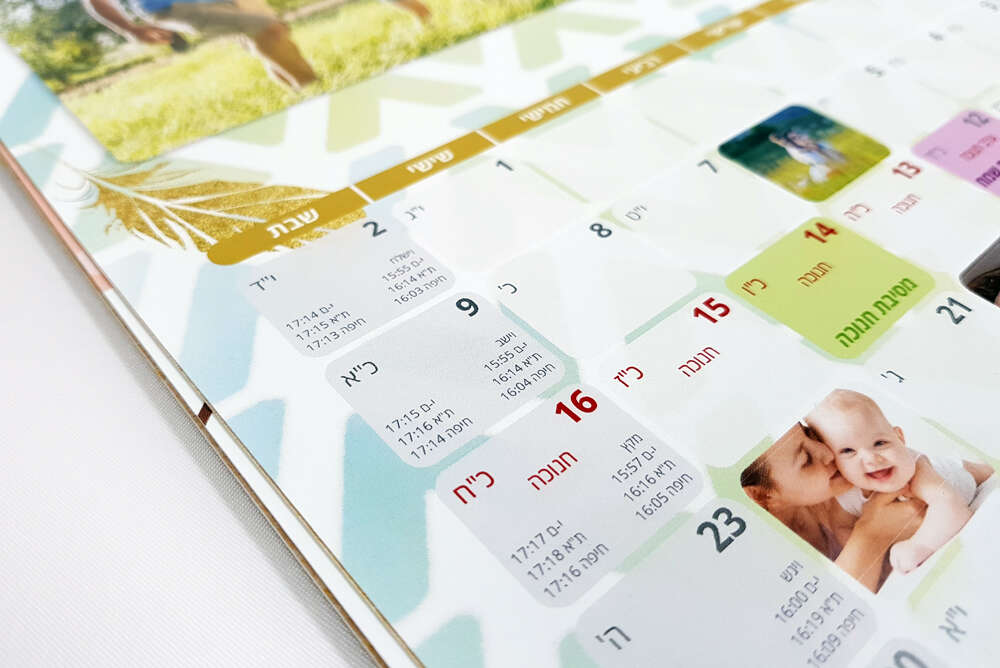 לוח שנה. | פיקאבוק