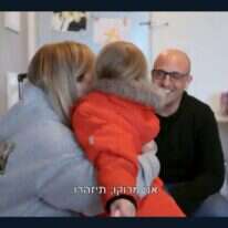 אמא מחליפה. | מסך מתוך mako אמא מחליפה. | מסך מתוך mako