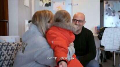 אמא מחליפה. | מסך מתוך mako