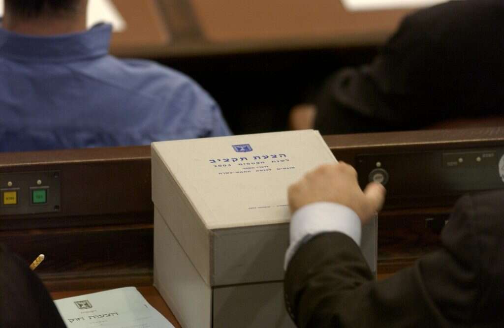 ספר הצעת התקציב לשנת 2003. | עמוס בן גרשום, לע''מ