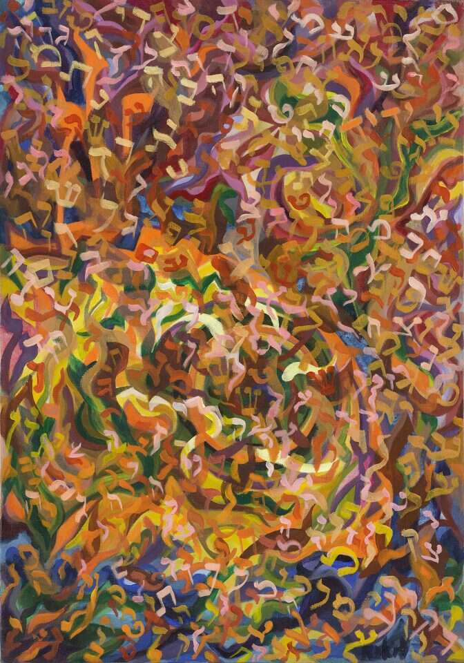 דוד רקיע, "אותיות בקוסמוס", שמן על קנבס, 2002 . באדיבות גלריית רקיע