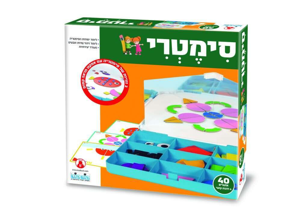 סימטרי