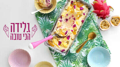 אפרת ליכטנשטט אפרת ליכטנשטט