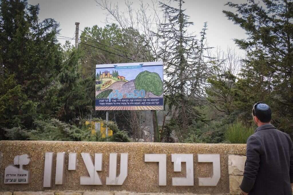 גרשון אלינסון, פלאש 90