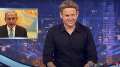 ליאור שליין בתוכנית גב האומה. | מסך