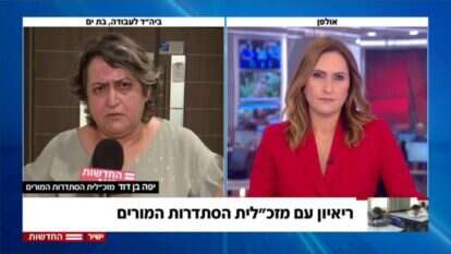 קרן מרציאנו ויפה בן דוד. | מסך מתוך חדשות 12