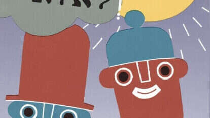 ספר כןכן לאלא
מאת קארי סטאי


ספר
ספרים
עטיפה
עטיפות