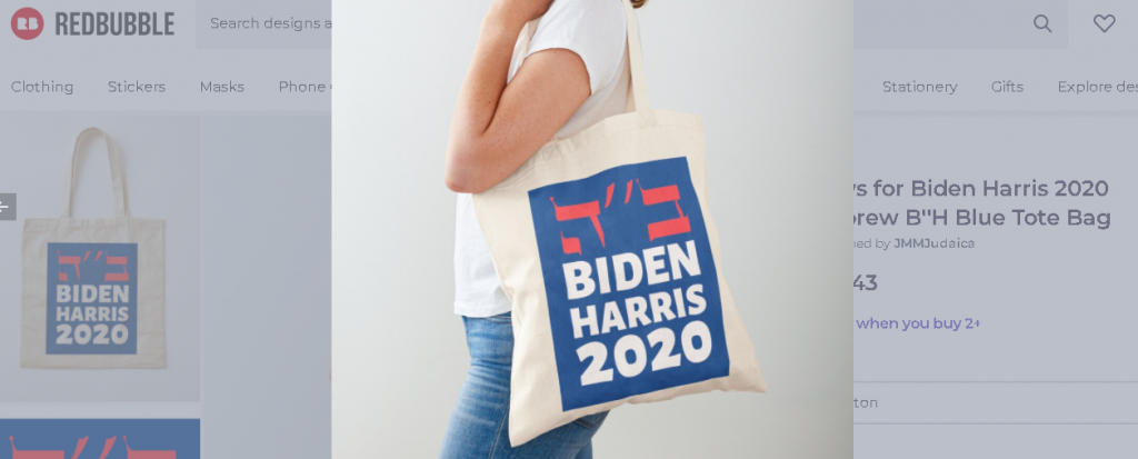 מסך מתוך האתר.redbubble.com