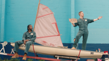 תקופת מבחן. | באדיבות yes תקופת מבחן. | באדיבות yes