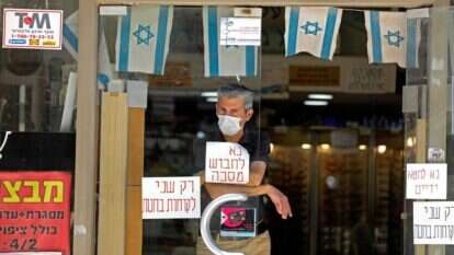 חנות בירושלים, יולי 2020. למצולם אין קשר לכתבה. | AFP