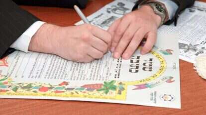 כתובה בחתונה. | שאטרסטוק