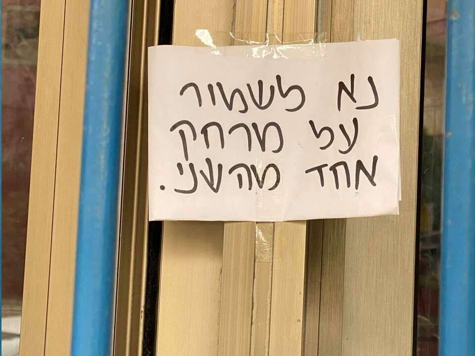 ליאורה חשין