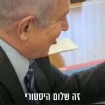 נתניהו בשיחת וידאו עם חליפה סעיד מאיחוד האמירויות, השבוע. | מתוך עמוד הפייסבוק של בנימין נתניהו
