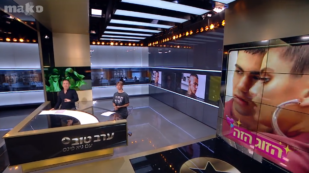 מרגי וקירל. | מסך מתוך גיא פינס, קשת 12