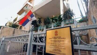 עולים לירושלים: שגרירות סרביה בת"א. | AFP