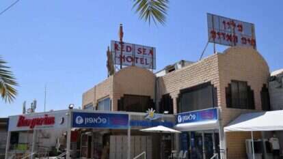 מלון הים האדום באילת. | יהודה בן יתח מלון הים האדום באילת. | יהודה בן יתח