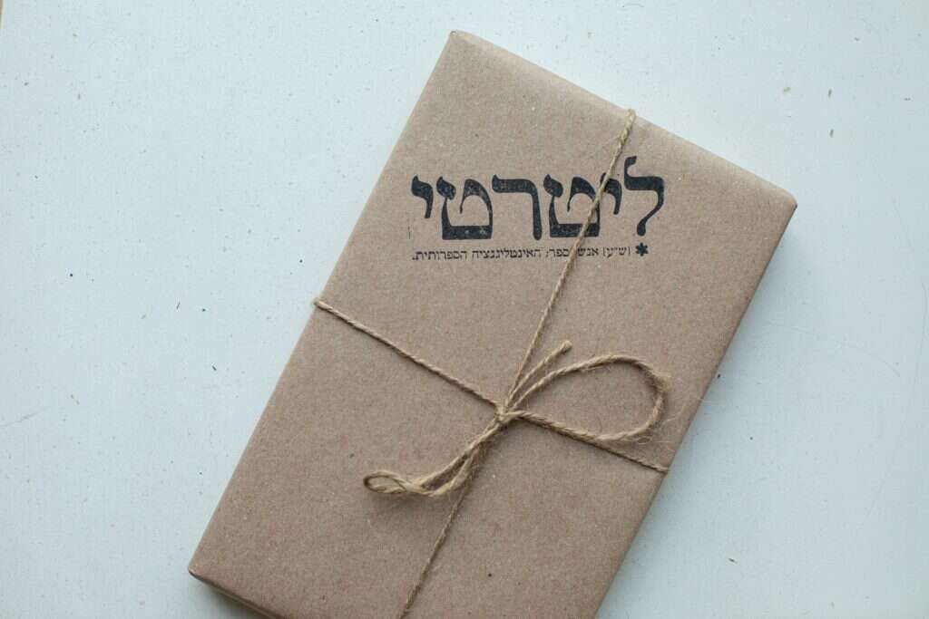 אבישג שאר-ישוב אבישג שאר-ישוב