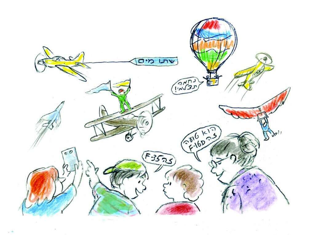 איור מתוך הספר החדש, "מחברת חיבור"