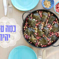 אפרת ליכטנשטט