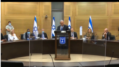 ישיבת סיעה של הליכוד בשבוע שעבר. | מסך: עמוד הפייסבוק של ראש הממשלה נתניהו ישיבת סיעה של הליכוד בשבוע שעבר. | מסך: עמוד הפייסבוק של ראש הממשלה נתניהו