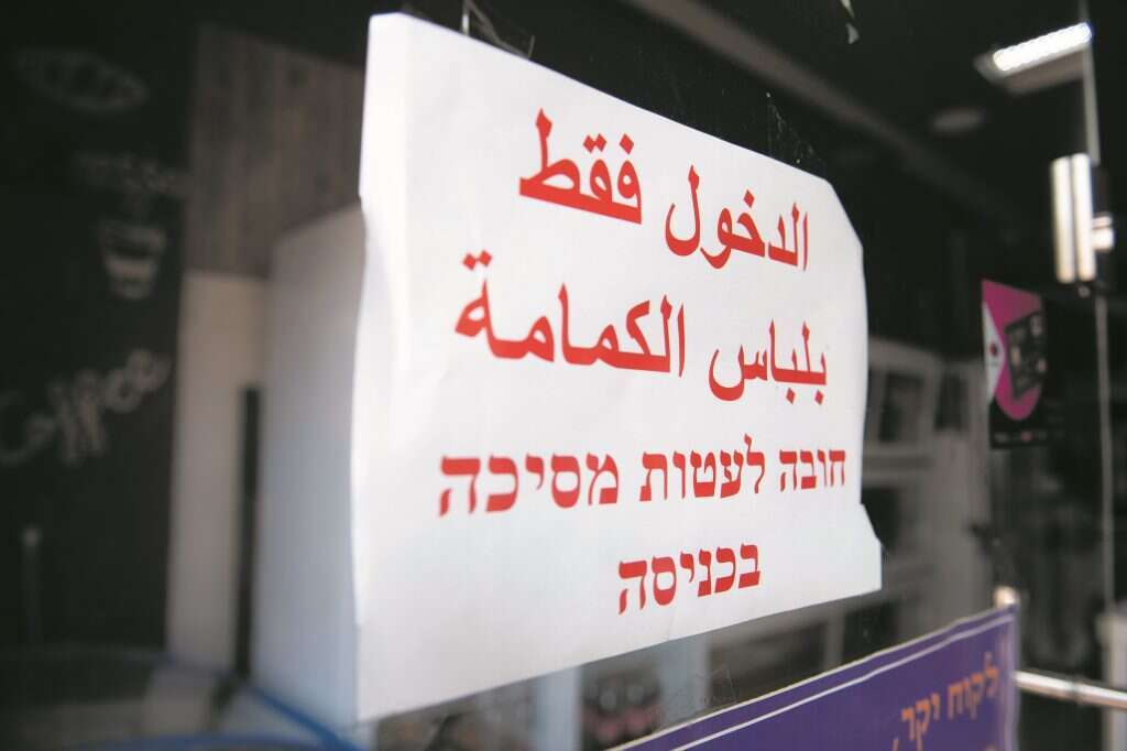 שריה דיאמנט שריה דיאמנט