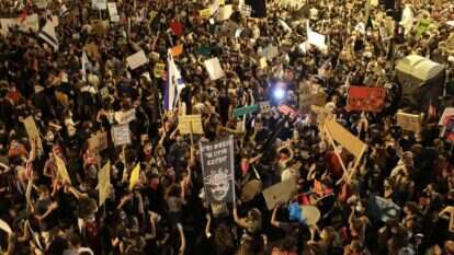 מפגינים בבלפור, יולי 2020. | EPA