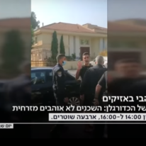 הידיעה על ערן זהבי בפתח המהדורה. | מסך: כאן 11