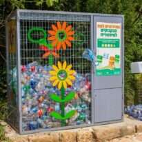 מיחזורית. | שאטרסטוק